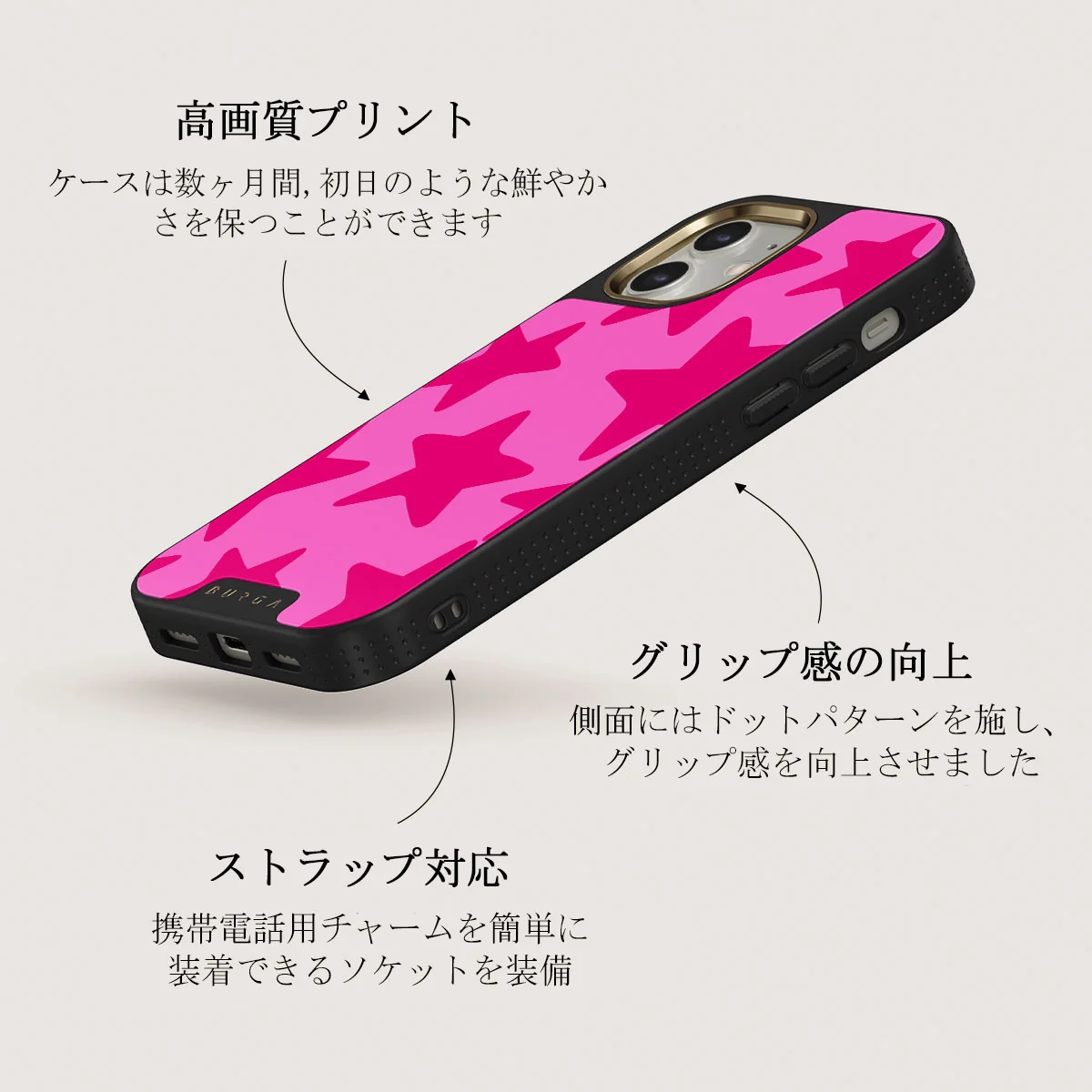 Let's Go Party - iPhone 12 ケース