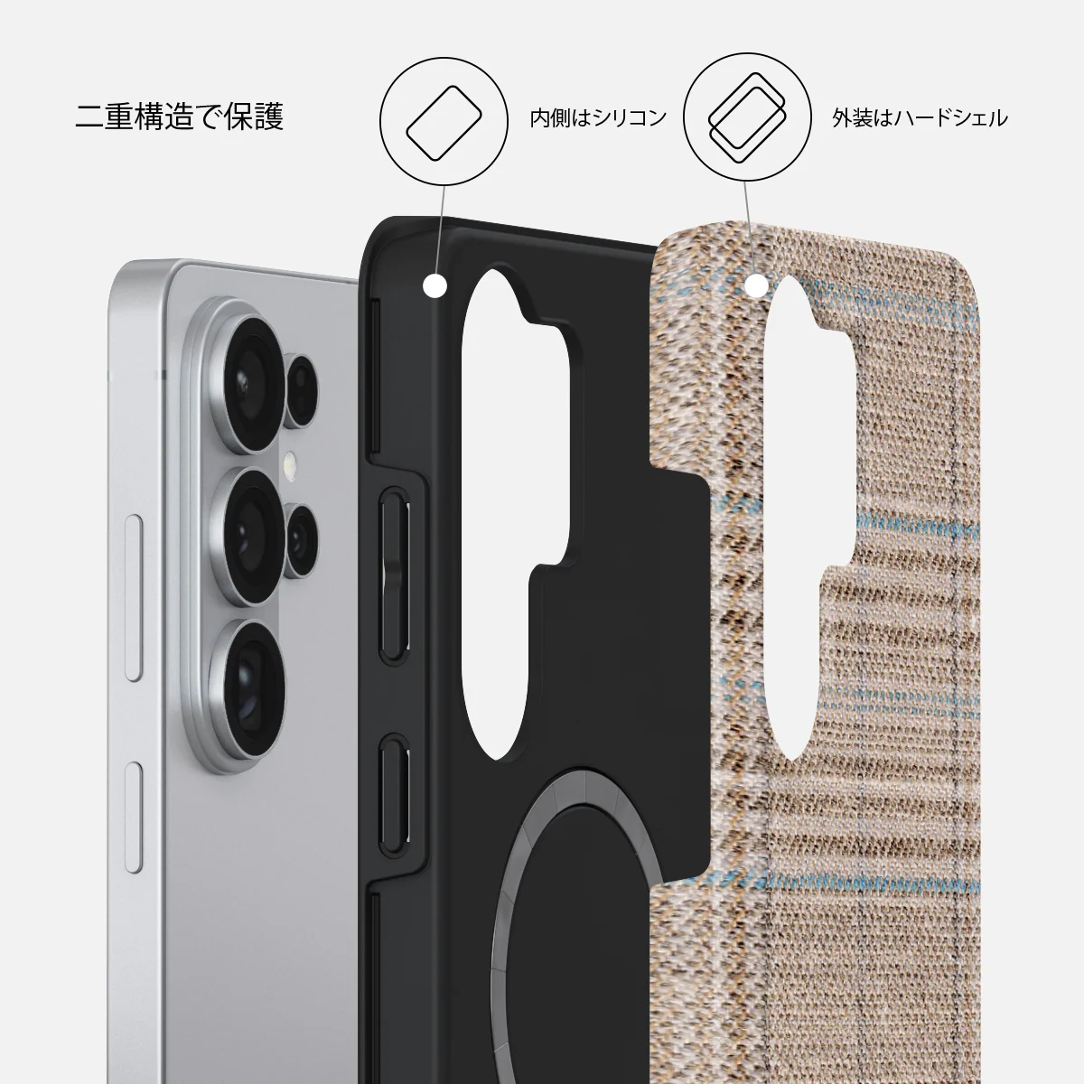 Cosy Sweater - Samsung Galaxy S26 Ultra ケース