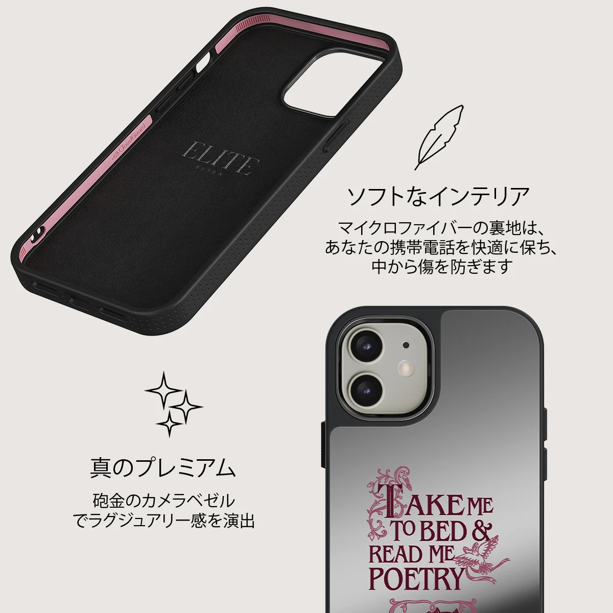 Read Me - iPhone 12 ケース