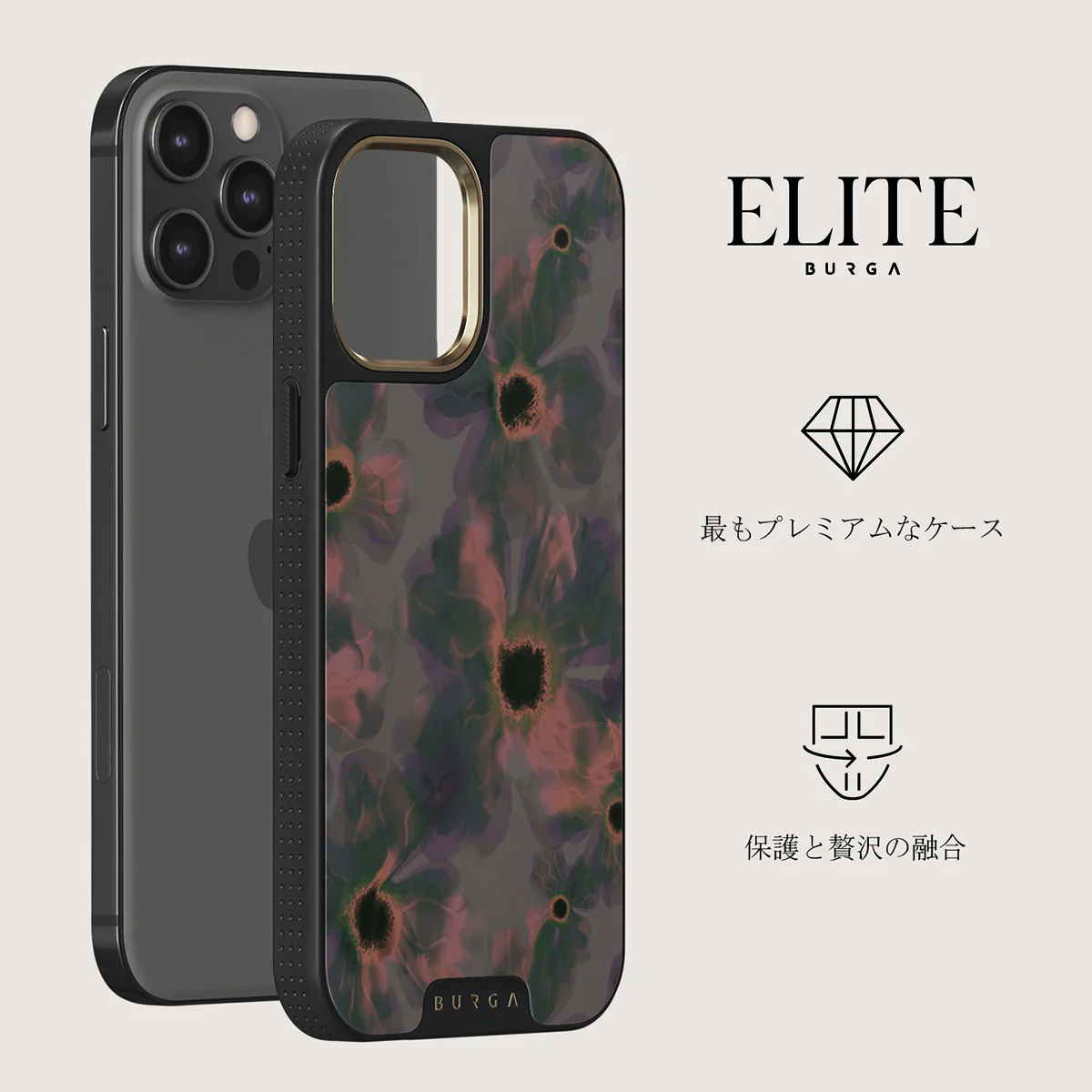 Volcanic Garden - iPhone 12 Pro Max ケース