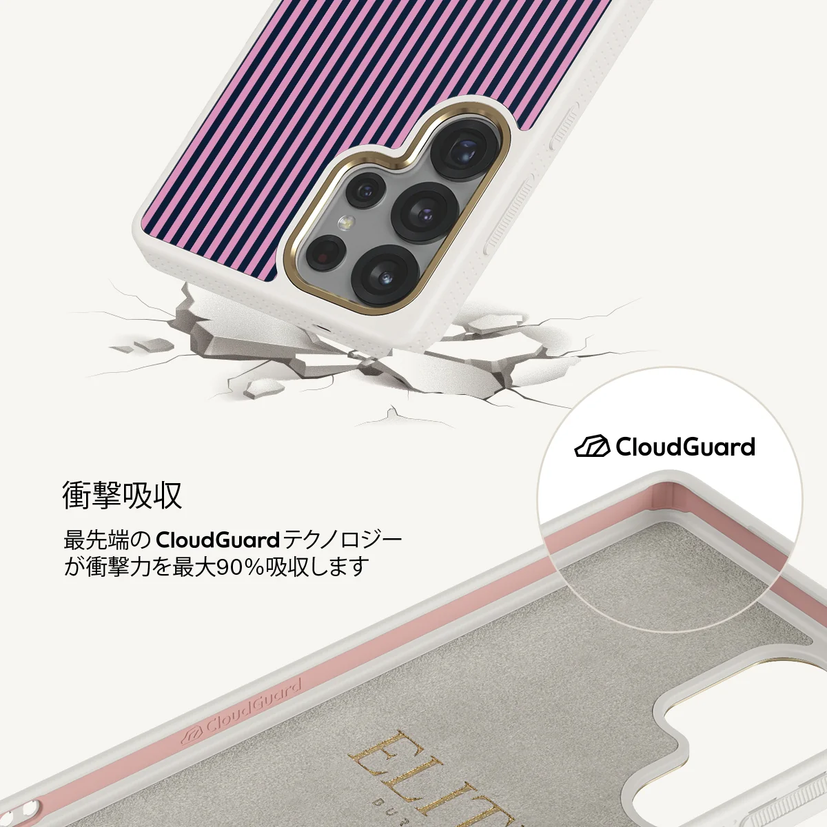 Bubblegum - Samsung Galaxy S25 Ultra ケース