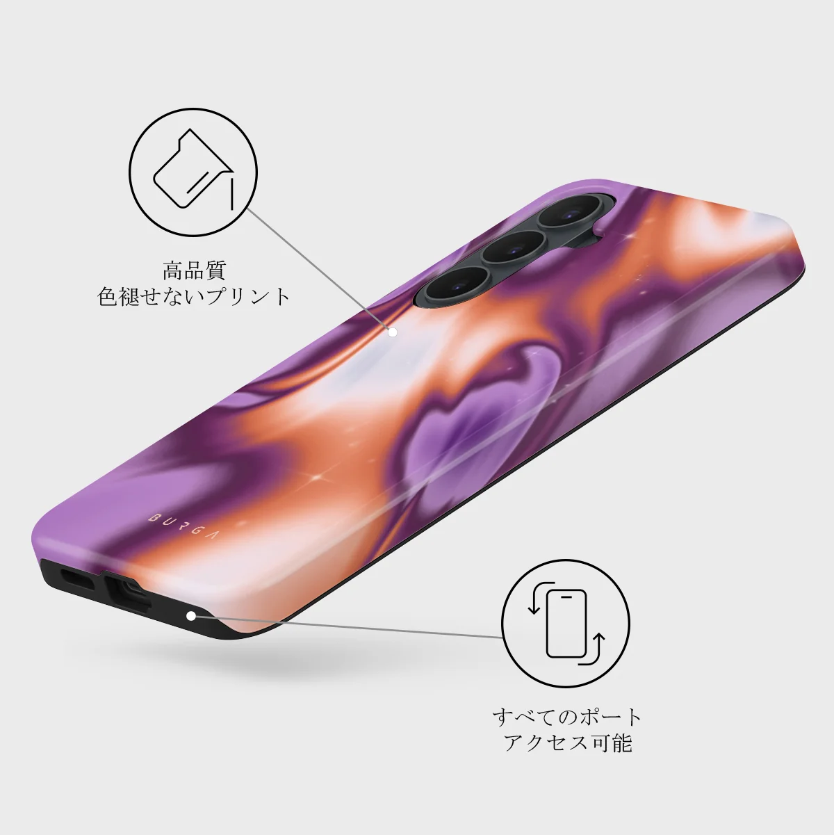Nebula - Samsung Galaxy S26 FE ケース