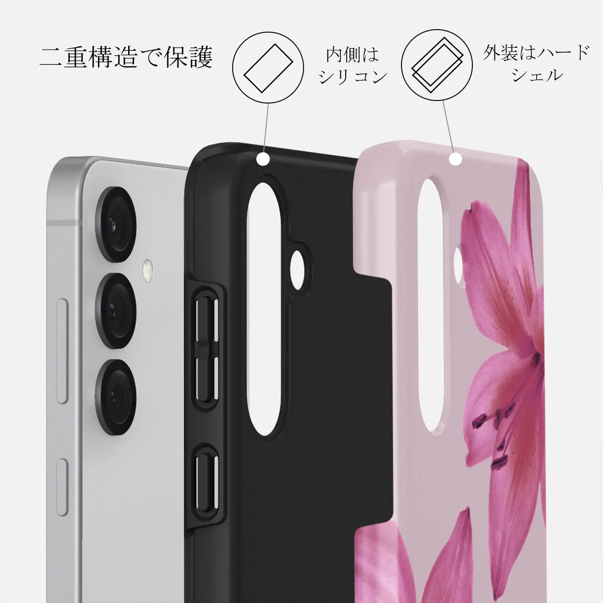 Fragile Beauty - Samsung Galaxy S25 ケース
