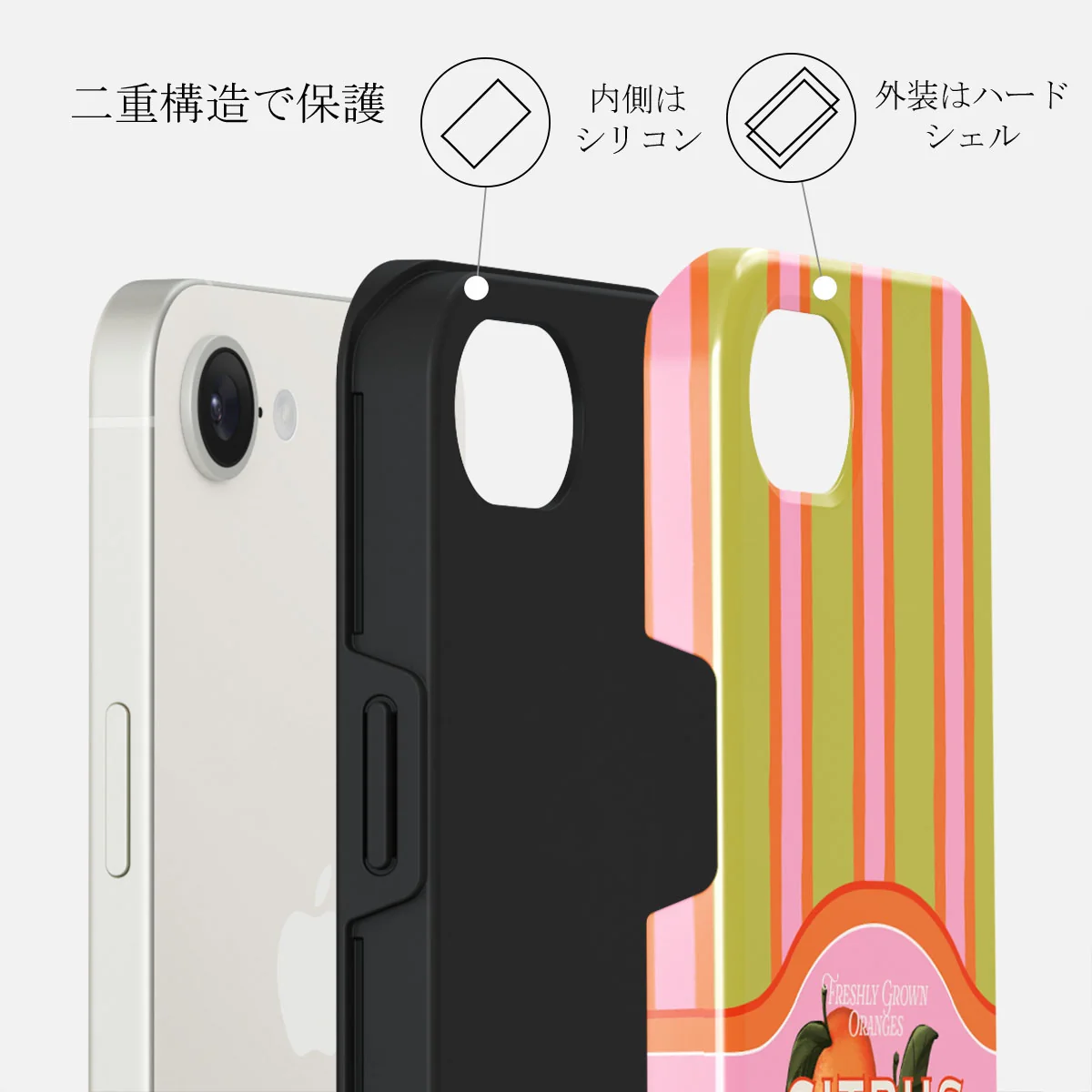 Zesty - iPhone 16e ケース
