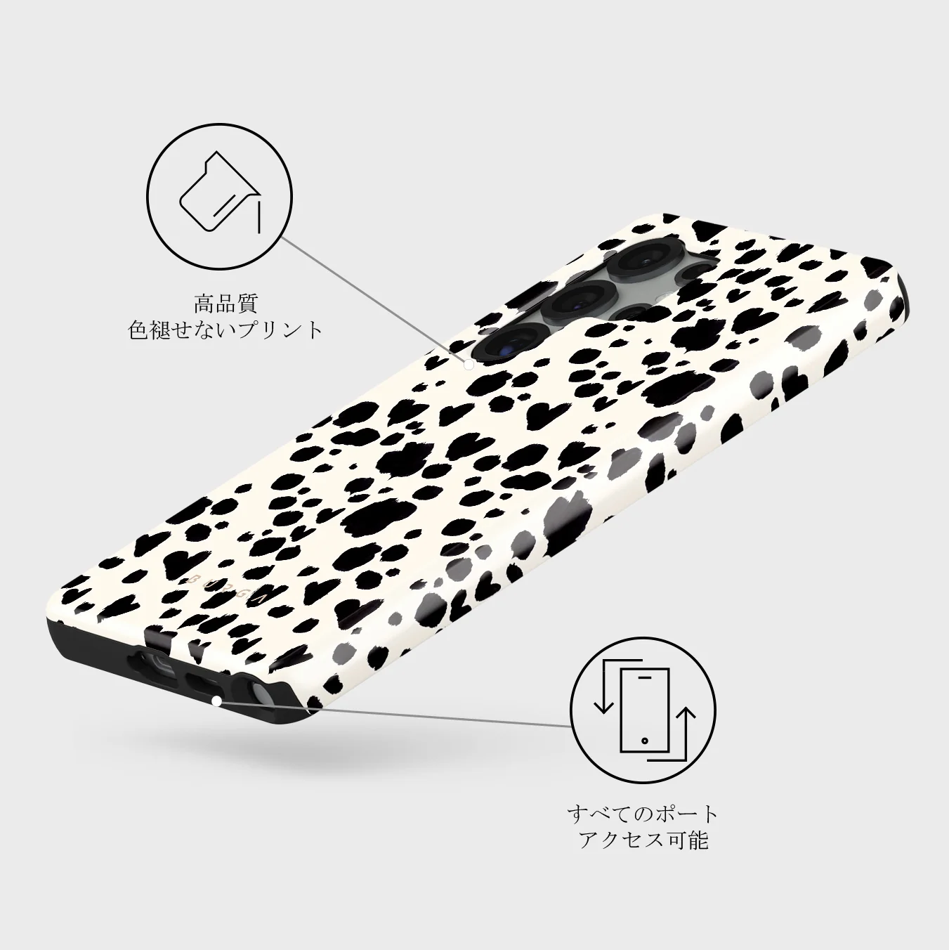 Pet Me - Samsung Galaxy S25 Ultra ケース