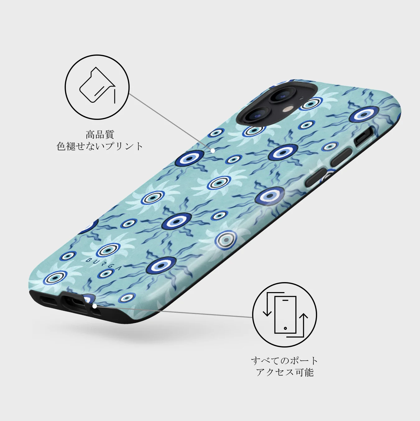 Blue Gaze - iPhone 12 Mini ケース