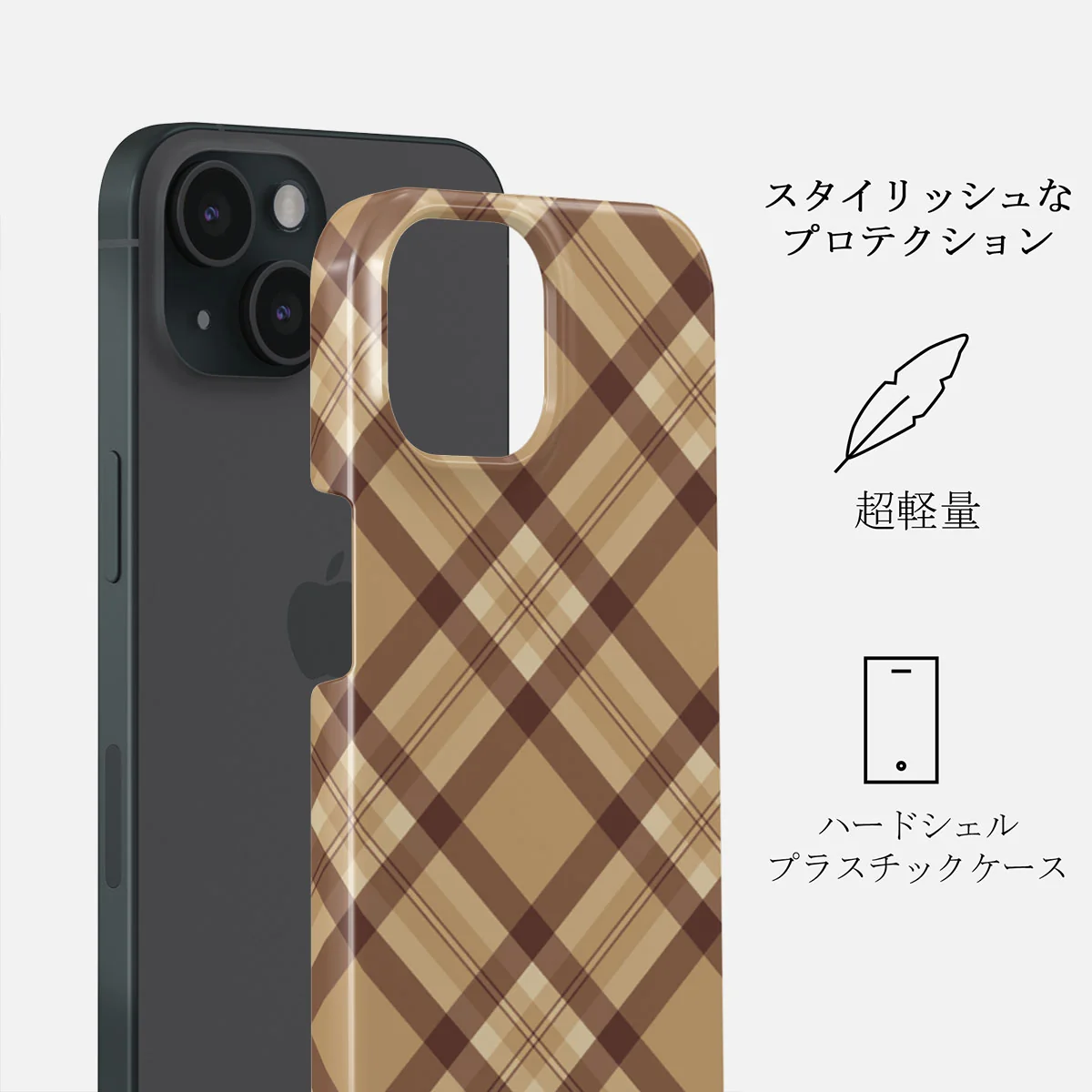 Coffee Break - iPhone 15 Plus Case