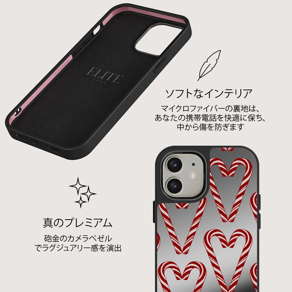 Candy Lane - iPhone 12 ケース