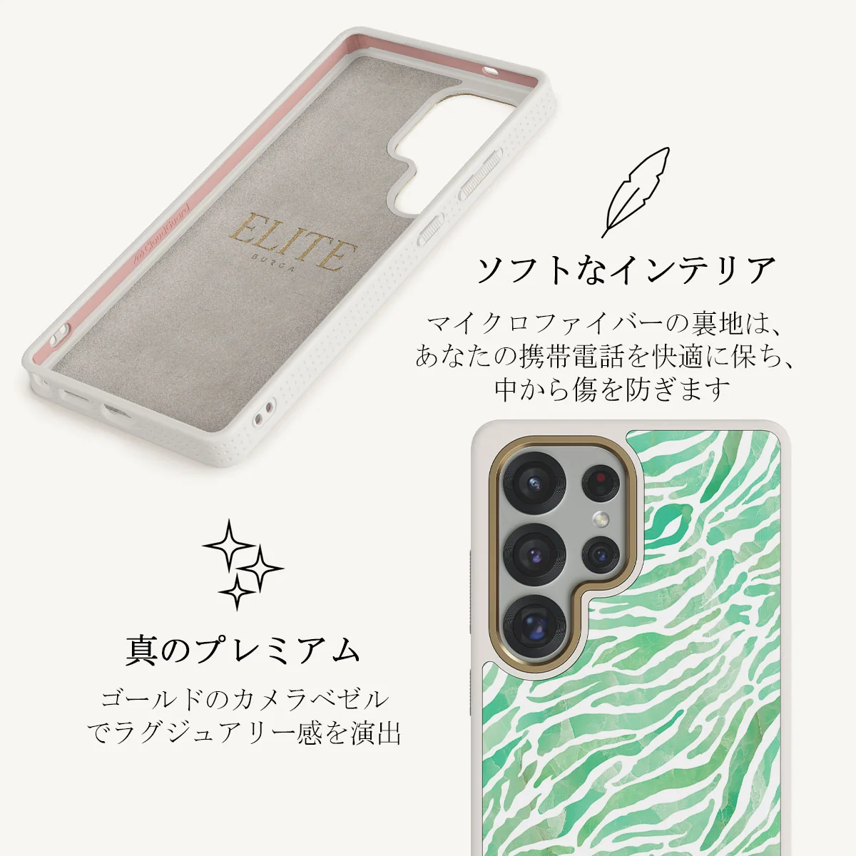 Free Spirit - Samsung Galaxy S25 Ultra ケース