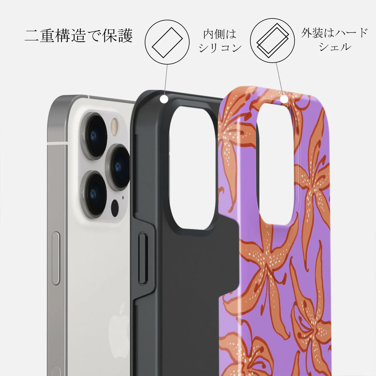 Mythical - iPhone 13 Pro Max ケース