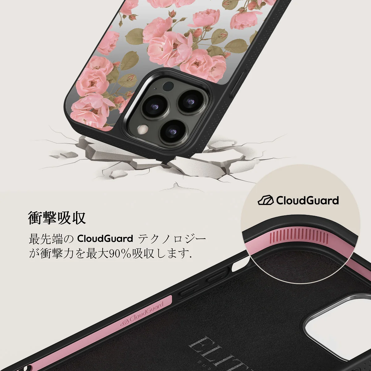 Desert Rose - iPhone 12 Pro ケース