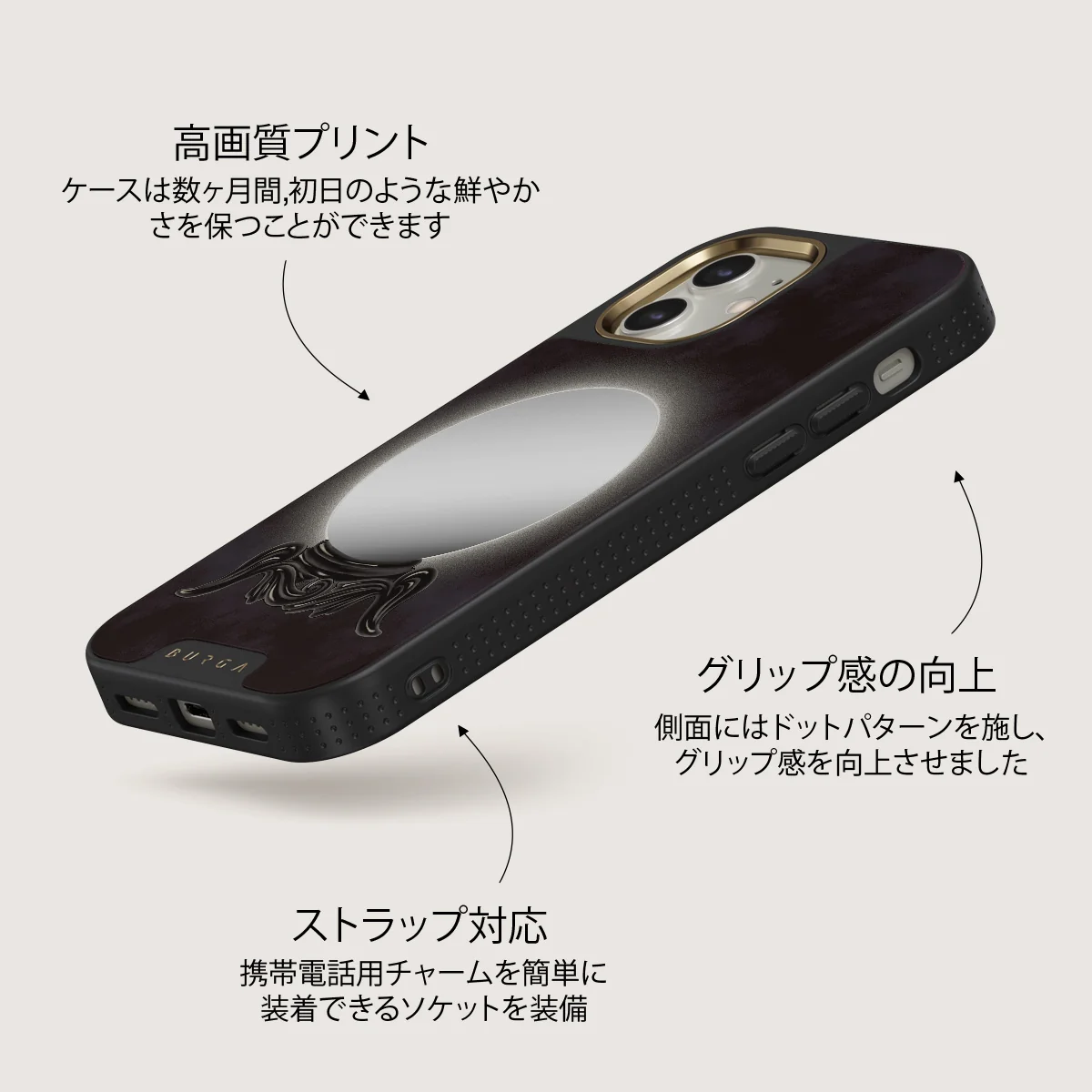 Fate - iPhone 12 ケース
