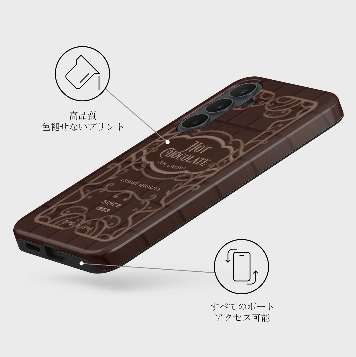 Hot Chocolate - Samsung Galaxy S26 FE ケース