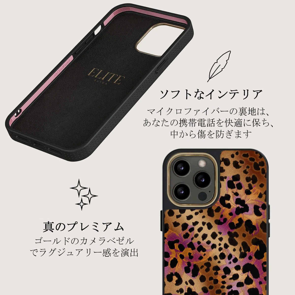 Wild Era - iPhone 12 Pro ケース