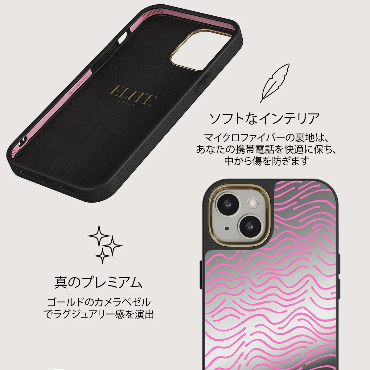 Secret Spot - iPhone 13 ケース