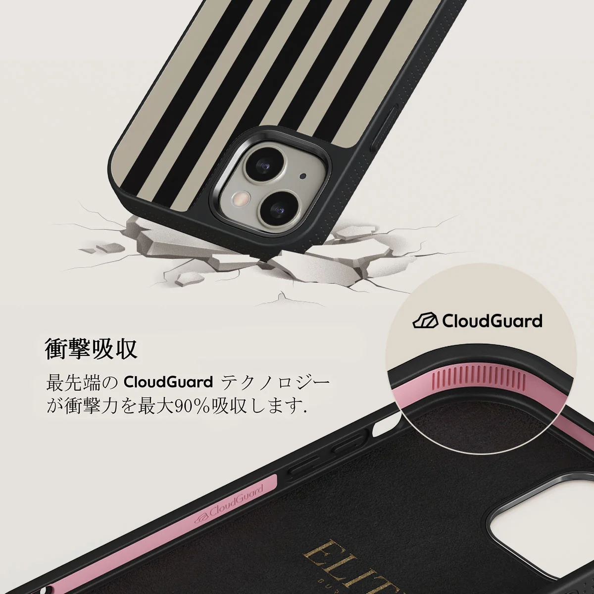 Prophecy - iPhone 13 ケース
