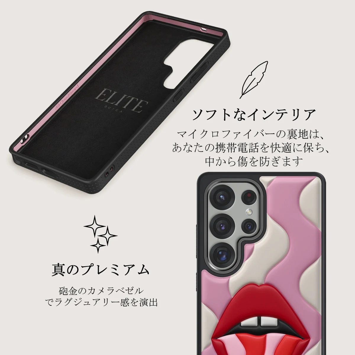 Bite Me - Samsung Galaxy S25 Ultra ケース