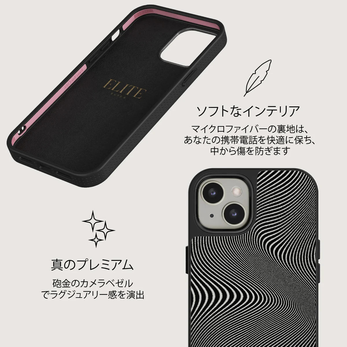 Aftershock - iPhone 13 ケース