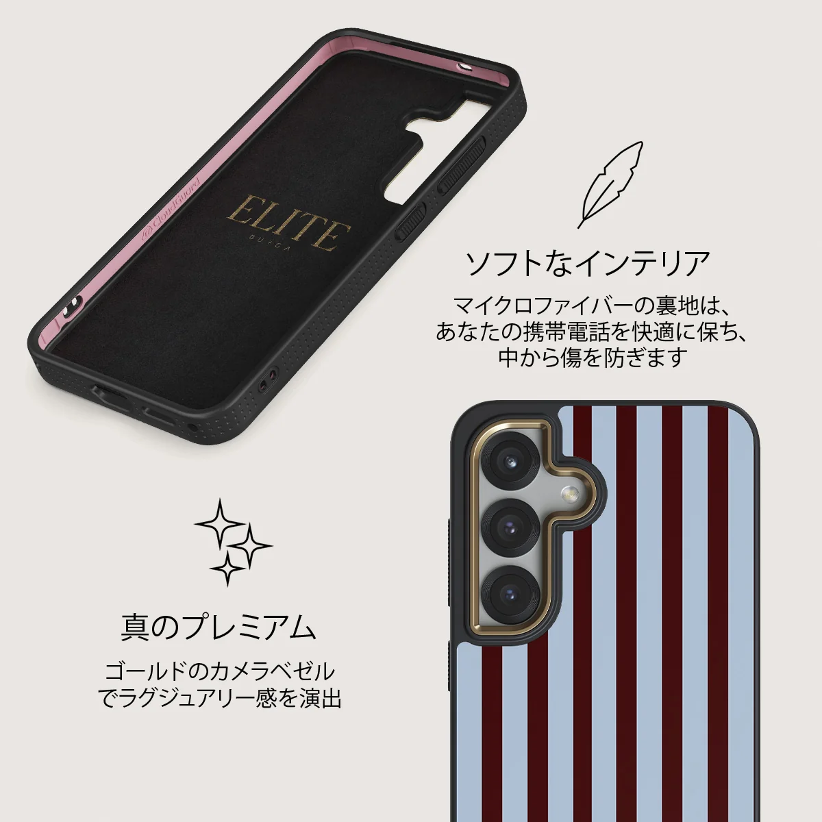 Offline - Samsung Galaxy S25 ケース
