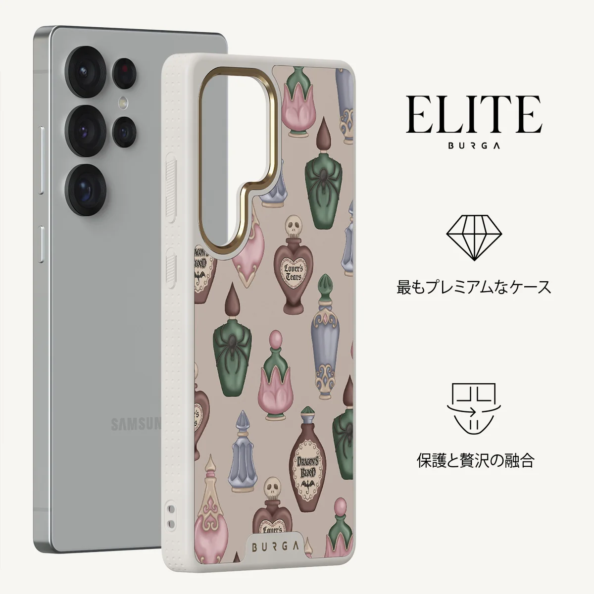 Alchemist - Samsung Galaxy S25 Ultra ケース