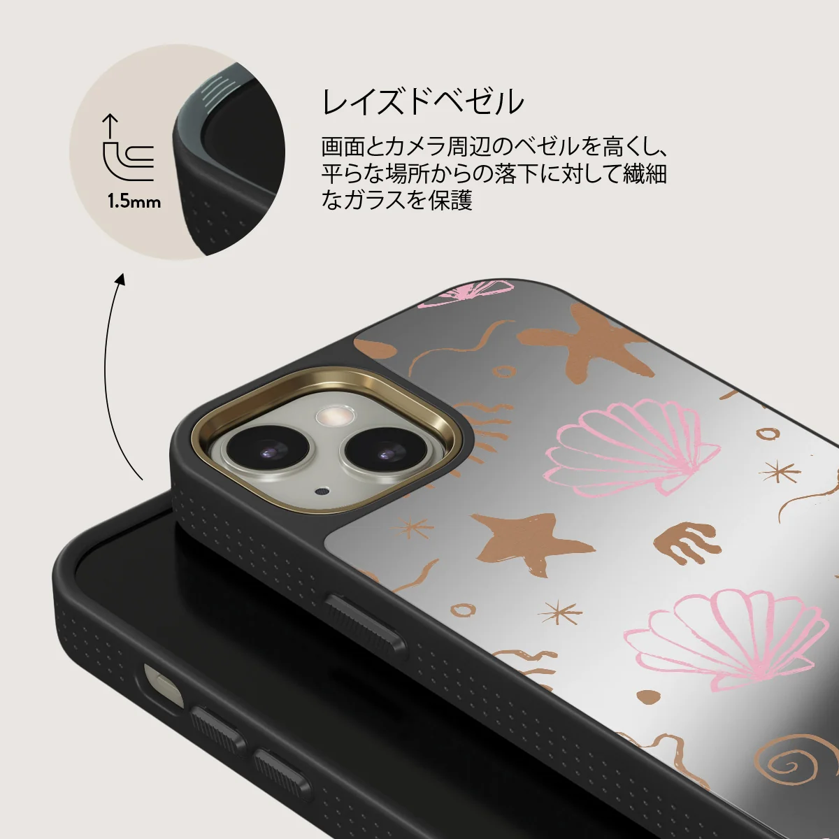 Beach Games - iPhone 13 ケース