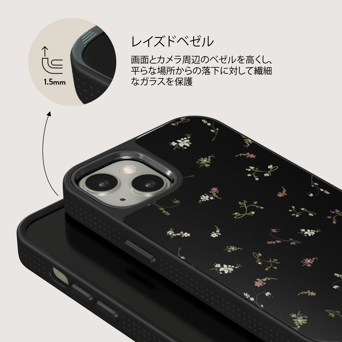 Keepsake - iPhone 13 ケース