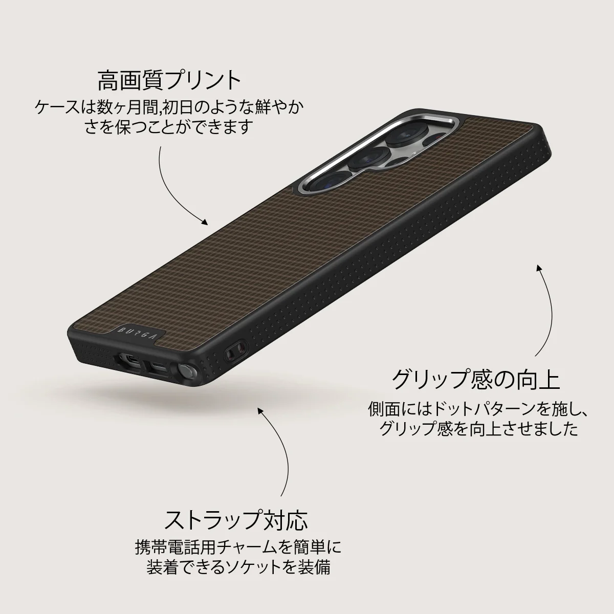 Biscuit - Samsung Galaxy S25 Ultra ケース