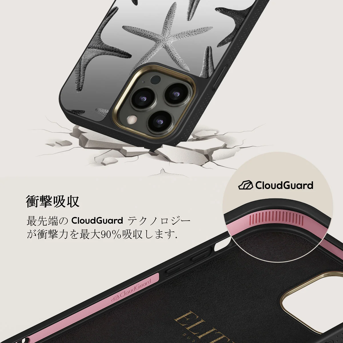 Midnight Ocean - iPhone 12 Pro ケース