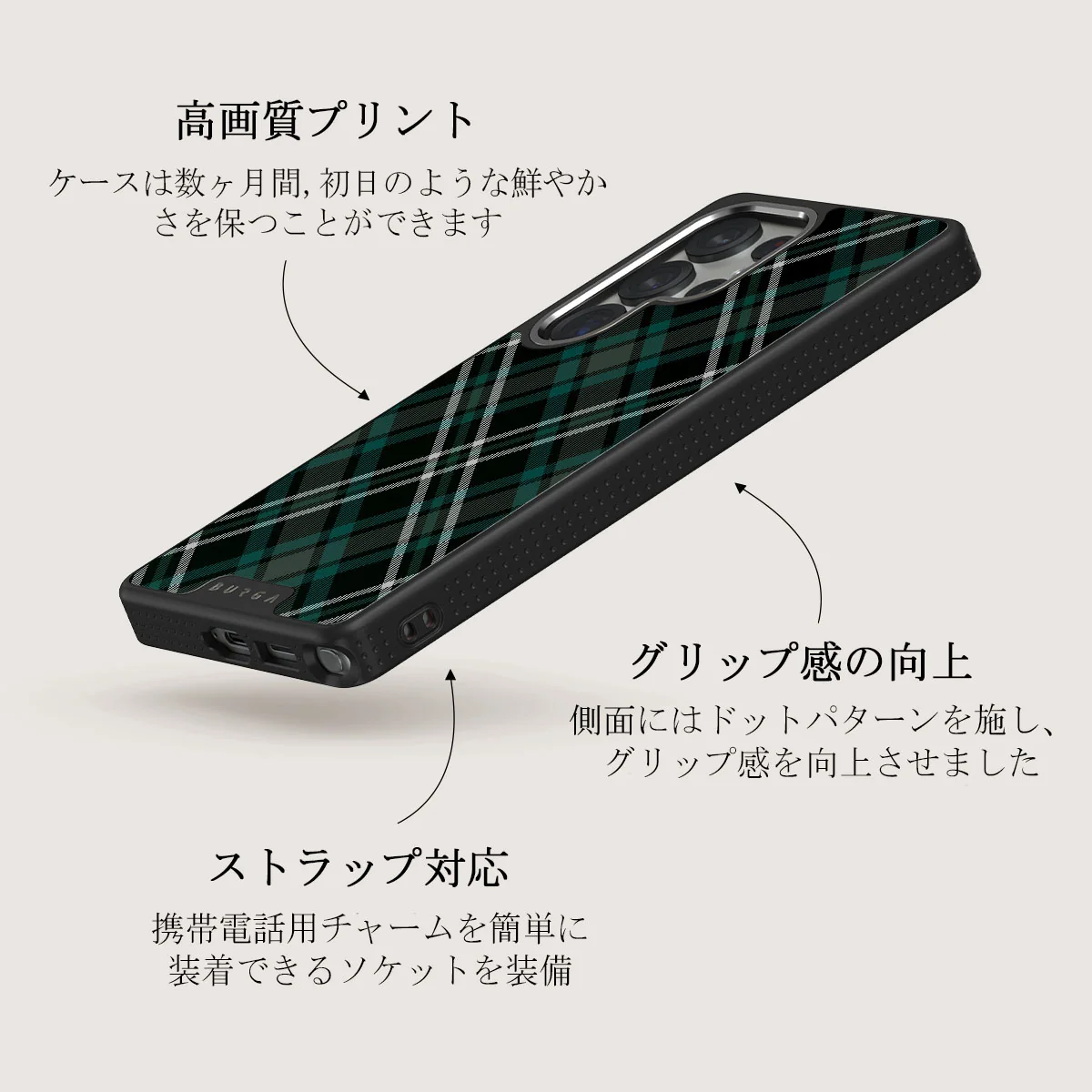 Mint Cookie - Samsung Galaxy S25 Ultra ケース