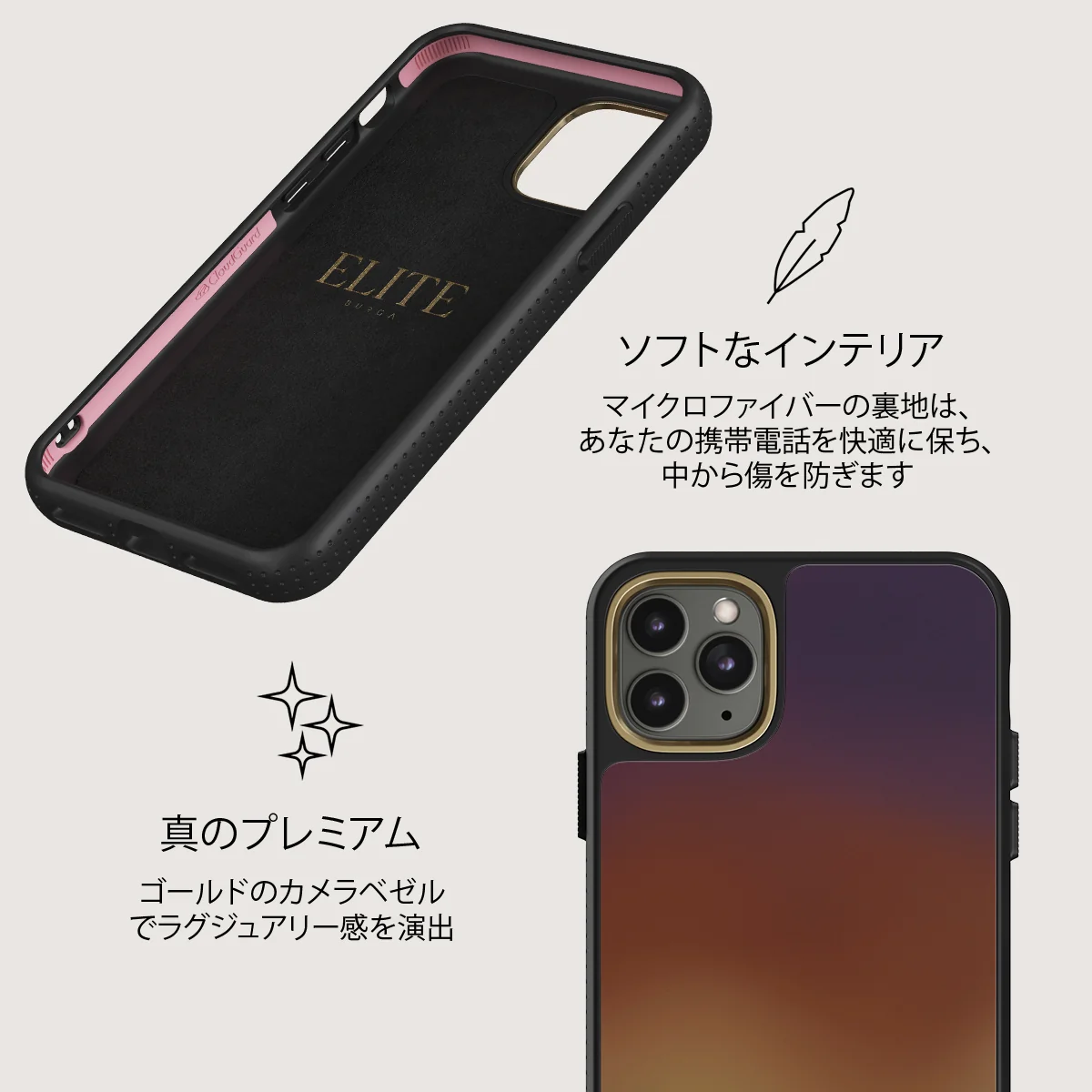 October - iPhone 11 Pro ケース