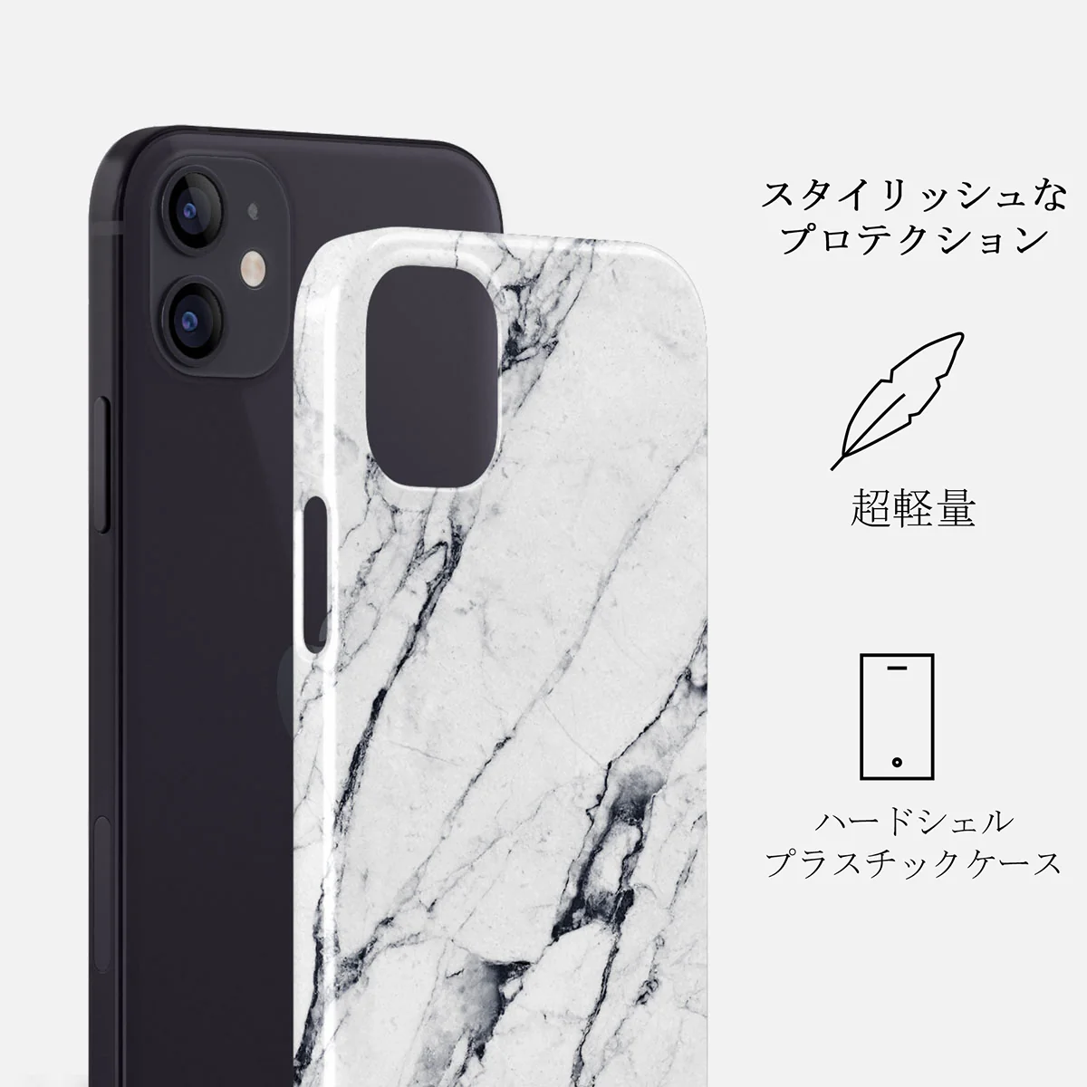 Satin White - Marble iPhone 12 ケース