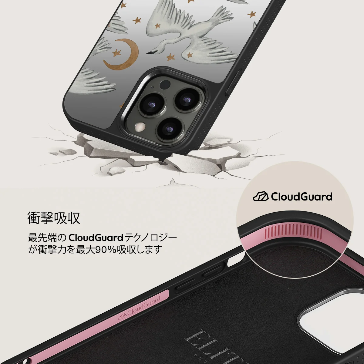 Star Crossed - iPhone 12 Pro ケース