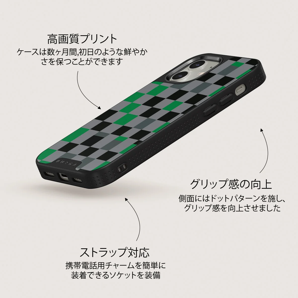 Game Night - iPhone 12 ケース