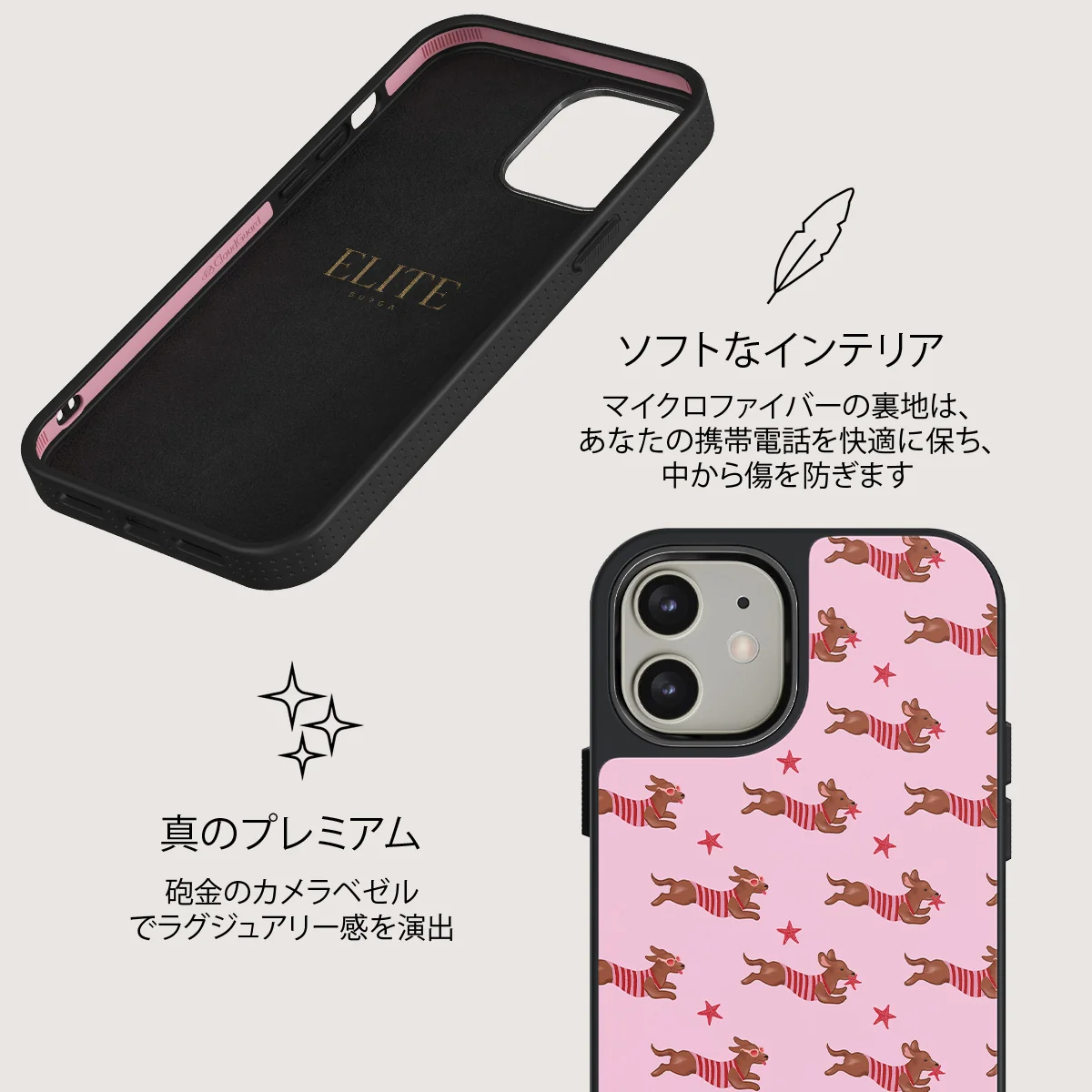 Hot Dog - iPhone 12 ケース