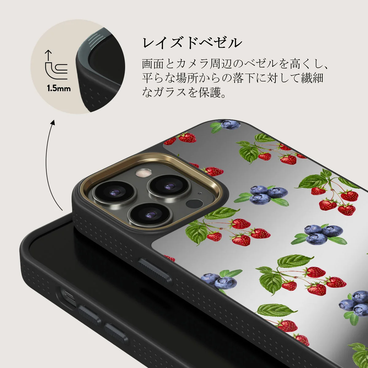 Picnic Basket - iPhone 12 Pro ケース