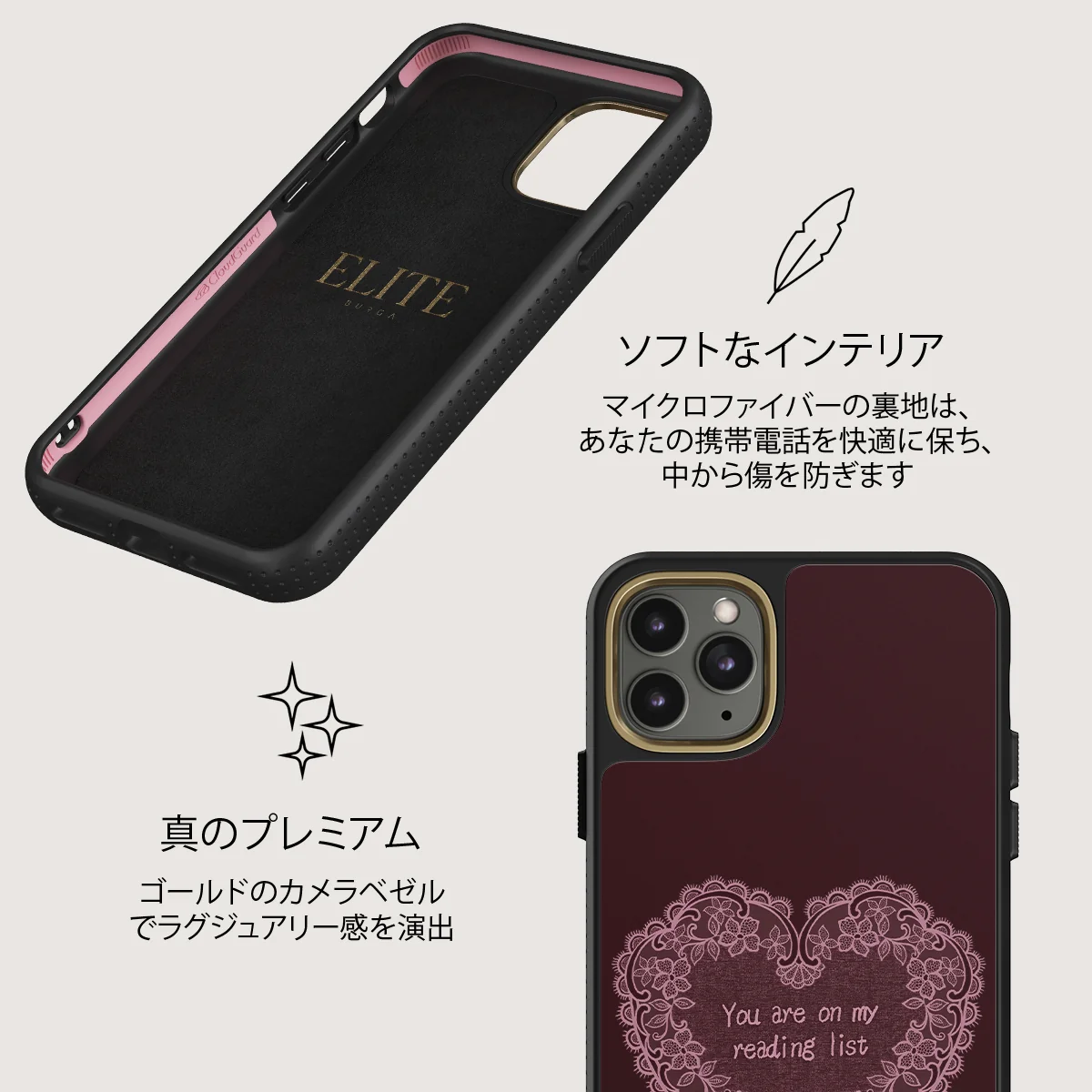 On My TBR - iPhone 11 Pro Max ケース