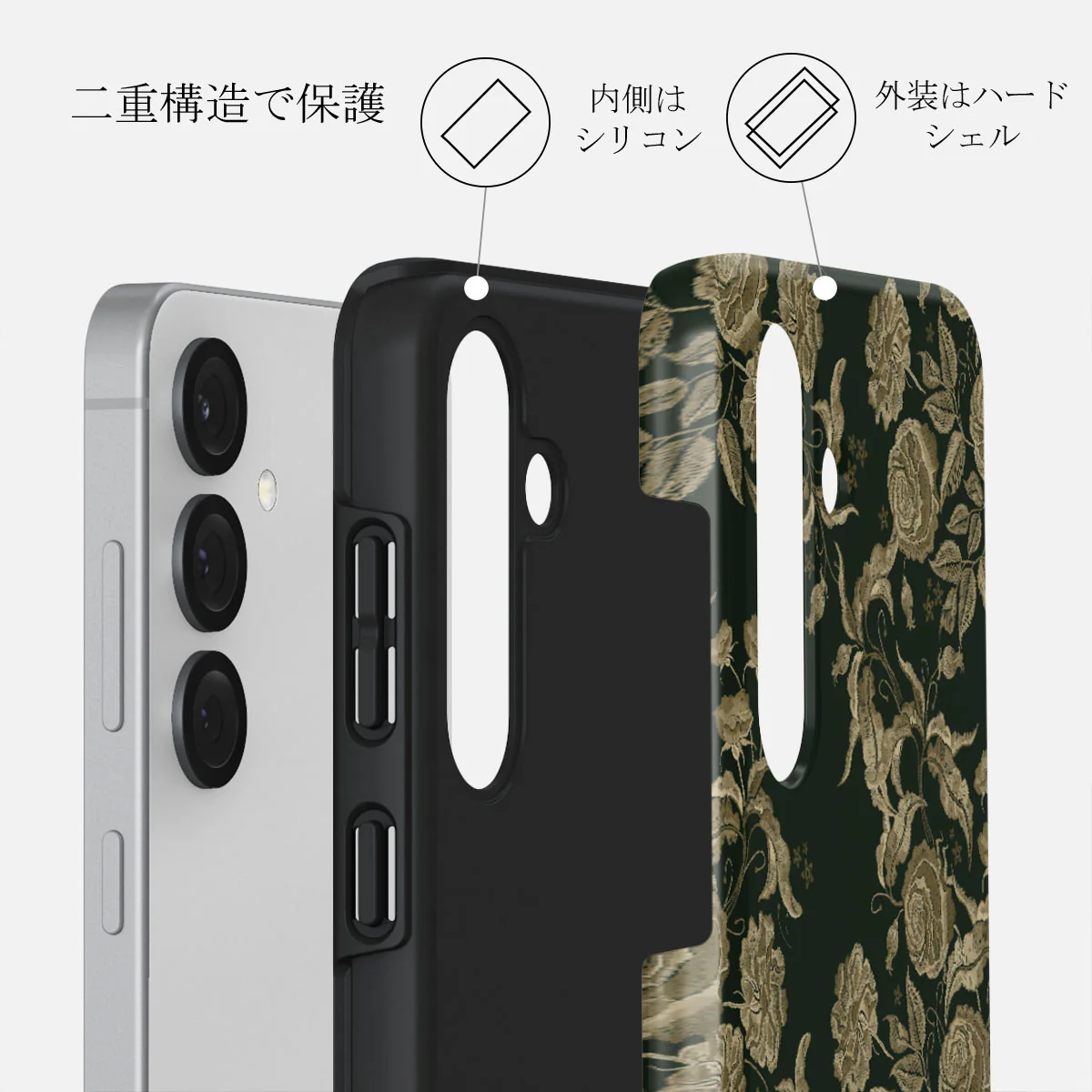 Destiny - Samsung Galaxy S25 ケース