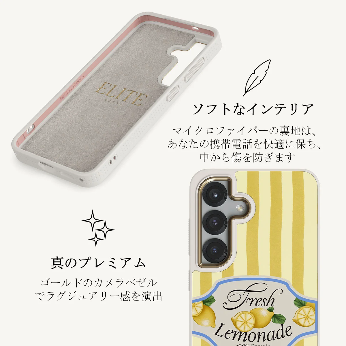 Frizzante - Samsung Galaxy S25 Plus ケース