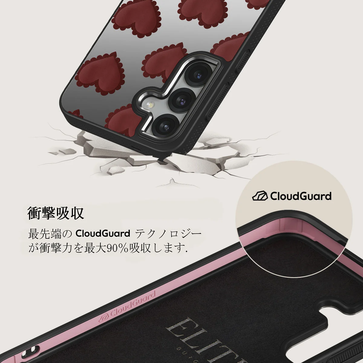 Loveholic - Samsung Galaxy S25 Plus ケース