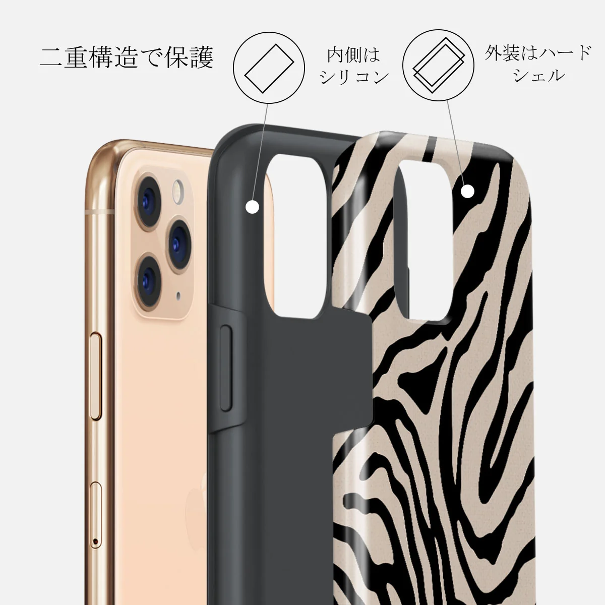 Imperial - iPhone 11 Pro Max ケース