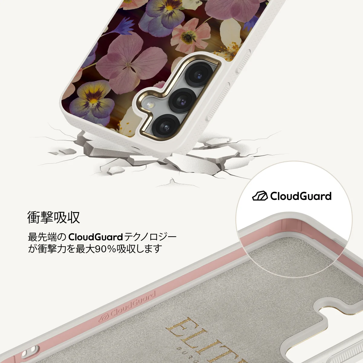 Between Pages - Samsung Galaxy S25 Plus ケース