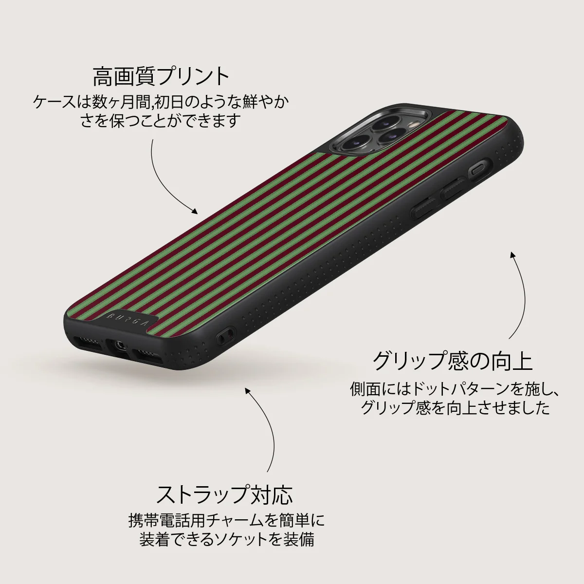 Peppermint - iPhone 11 Pro ケース