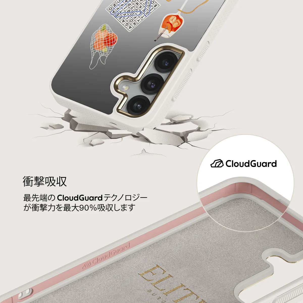 Seaside Muse - Samsung Galaxy S25 ケース