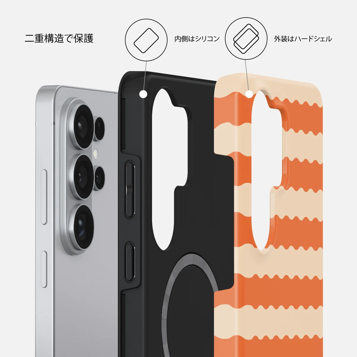 Papaya - Samsung Galaxy S26 Ultra ケース