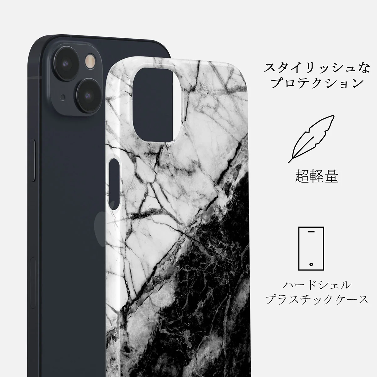 Fatal Contradiction - Black & White Marble iPhone 13 ケース