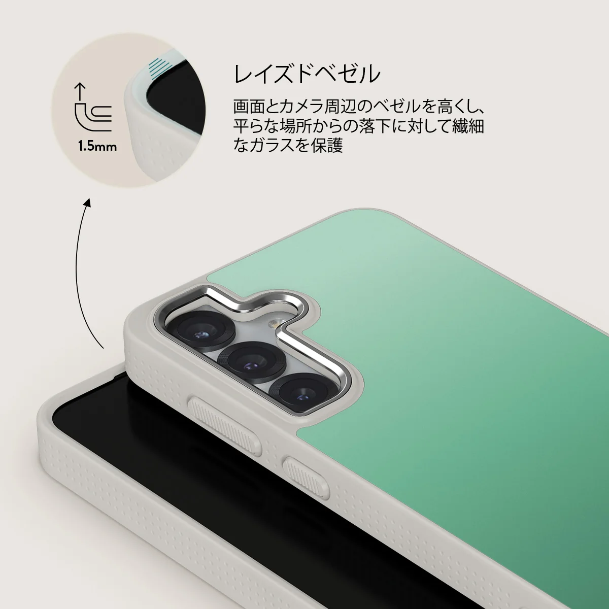 Minted - Samsung Galaxy S25 ケース