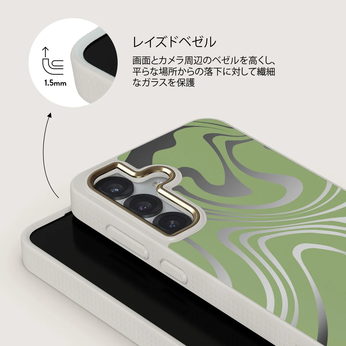 Funky Sensation - Samsung Galaxy S25 ケース