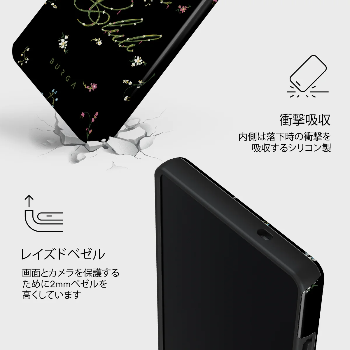 Book Club - Samsung Galaxy S25 Ultra ケース