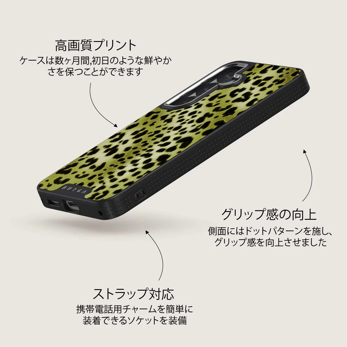 Enchantress - Samsung Galaxy S25 Plus ケース