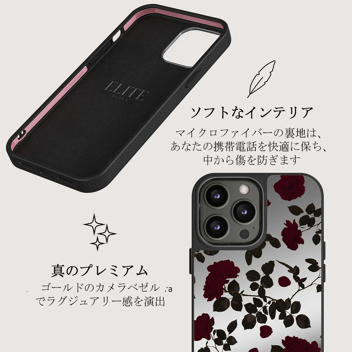 Main Character - iPhone 12 Pro ケース